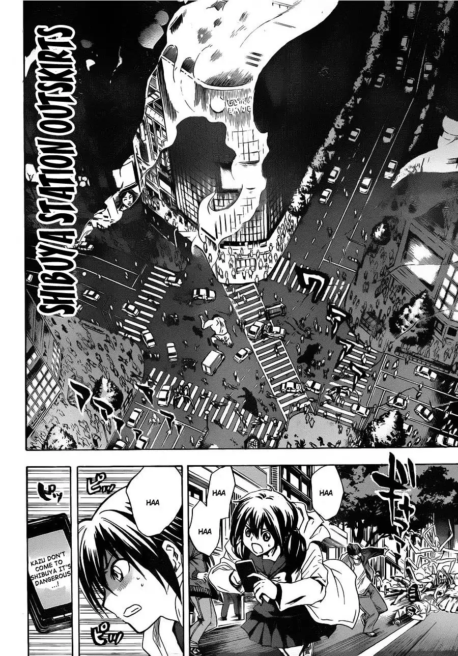 Nurarihyon No Mago Chapter 169 18